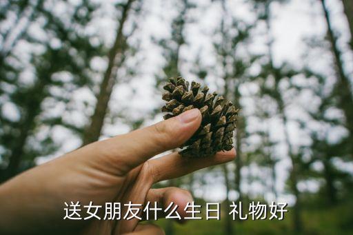 礼物订制网,什么礼物定制表达真实感情?