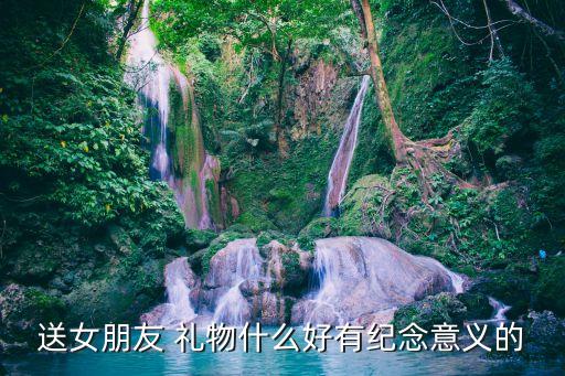 送留念的礼物什么最好,送老师照片礼物你会发现什么惊喜?