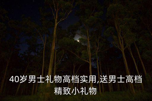 工行礼品新秀丽,新秀丽拉杆箱银行礼品