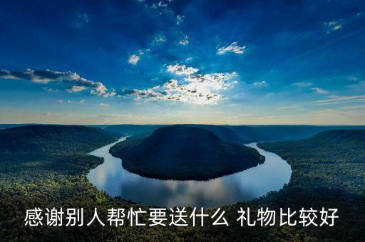 网红小礼物爱心