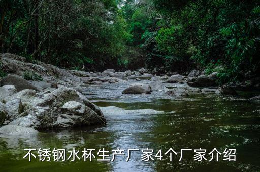 江苏礼品杯子定制批发,礼品杯子定制 玻璃杯
